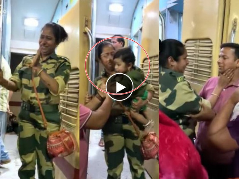 Salute to Mother... She left behind her 10-month-old baby to protect Mother India in kolhapur viral video of BSF women soldier | Video: सॅल्यूट... १० महिन्यांच्या चिमुकल्यास सोडून 'आई' निघाली भारतमातेच्या रक्षणाला
