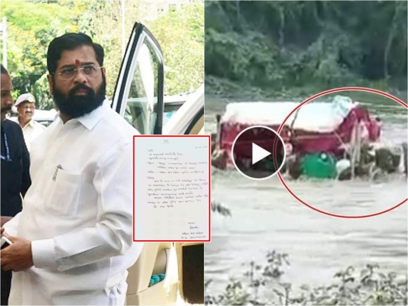 Eknath Shinde: Noticing the funeral procession in the river of harna in akkalkote, Chief Minister's call to the Solapur Collector, the 'way' turned out to be | Eknath Shinde: नदीतील अंत्ययात्रेची दखल, मुख्यमंत्र्यांचा जिल्हाधिकाऱ्यांना फोन, असा निघाला 'मार्ग'