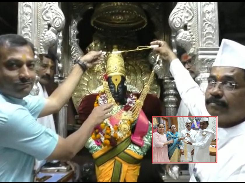 Such obeisance to Panduranga... Offering of gold sandalwood necklace to God Vithhal of pandharpur by a devotee | पांडुरंगाला अशीही 'वंदना'... विठुरायाला भक्ताकडून 19 तोळे सोन्याचा चंदनहार अर्पण