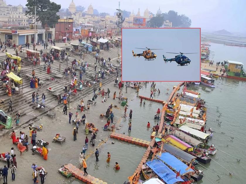 Aerial view of Ayodhya city for devotees in UP; That's how much it costs to see the Ram temple by helicopter | भाविकांना अयोध्या नगरीचं हवाई दर्शन; राम मंदिर पाहण्यासाठी एवढं भाडं