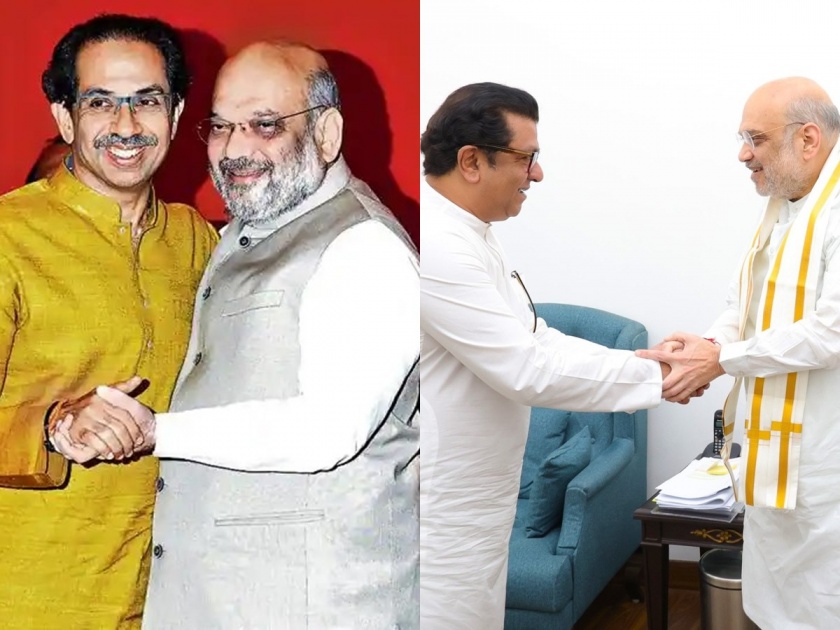 A new pattern of BJP-Thackeray alliance?; Raj Thackeray join hands with BJP amit shah | ठाकरे युतीचा नवा पॅटर्न?; अमित शाह यांच्यासोबत राज ठाकरेंची हातमिळवणी