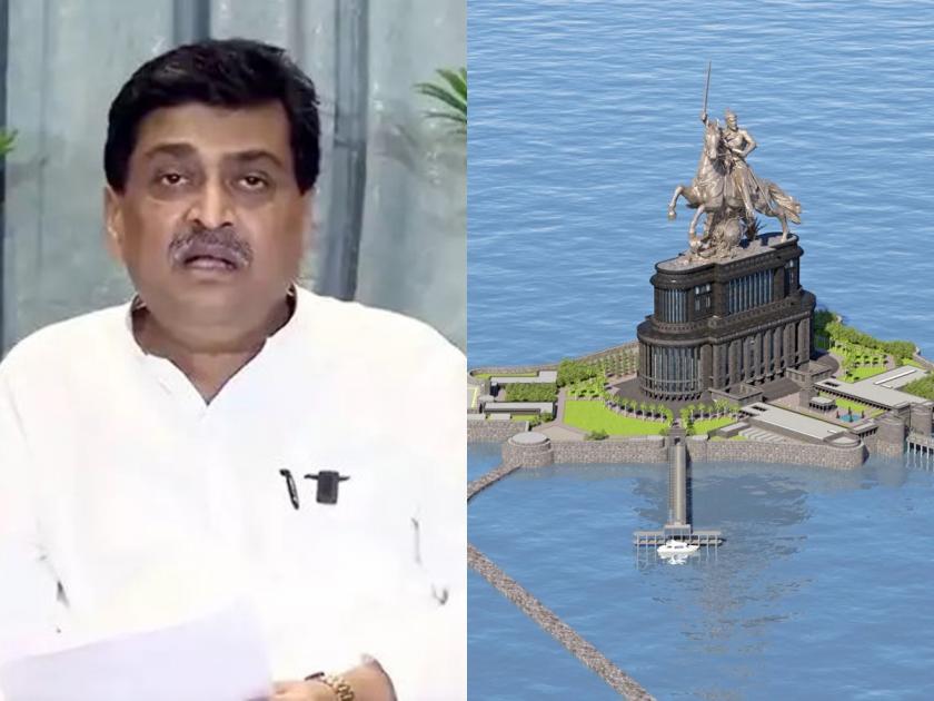 Ashok Chavan: 'Role of state government to erect monuments in Arabian Sea soon', Ashok chavan | Ashok Chavan: 'अरबी समुद्रातील स्मारक लवकरच उभारण्याची राज्य सरकारची भूमिका'