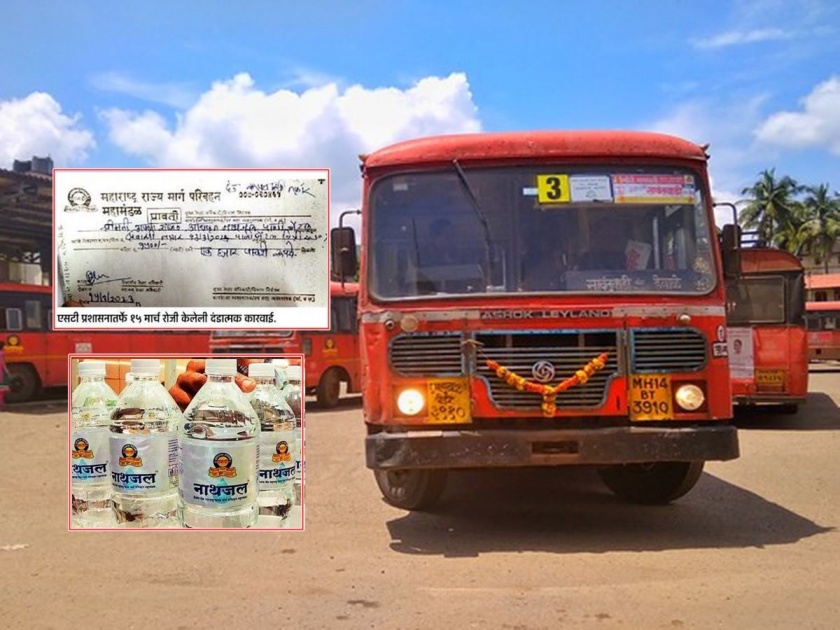 Cheating of passengers at Swargate bus stand in Pune, ``Nathjal water 20'' worth 15 rupees | स्वारगेट बस स्टँडवर प्रवाशांची लूट, १५ रुपयांचं 'नाथजल' २० ₹ ने होतंय विक्री