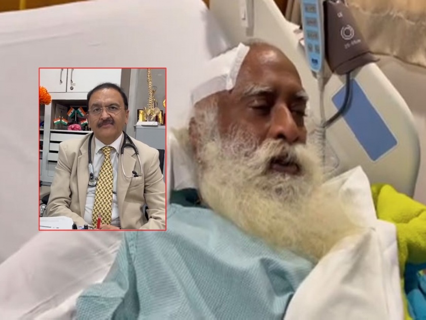 Serious surgery on Sadguru Jaggi Vasudev; Bleeding from the head | सद्गुरू जग्गी वासूदेव यांच्या डोक्यातून रक्तस्राव; गंभीर शस्त्रक्रिया यशस्वी