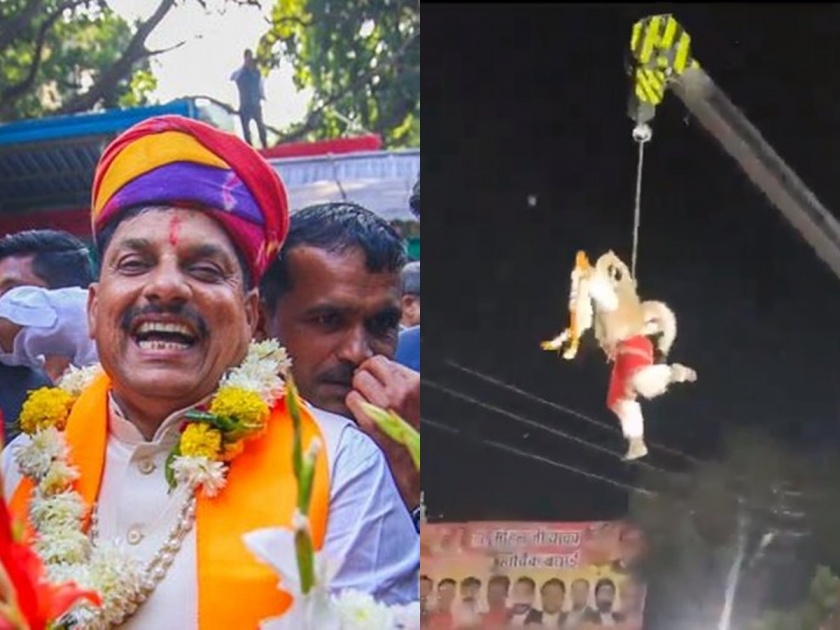 Chief Minister Mohan Yadav welcomes Bajrangbali hanging on a crane; Congress angry, video shared by supriya shrinate | बजरंगबलीच्या वेषातील व्यक्तीला क्रेनवर लटकवून मुख्यमंत्र्यांचं स्वागत; काँग्रेसचा संताप