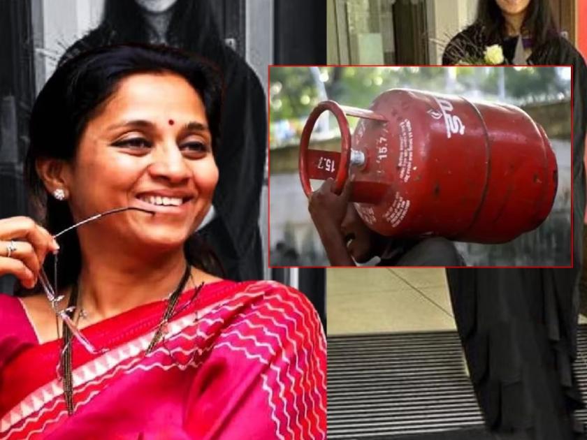 "Why did they notice it now?"; Supriya Sule's question on gas cylinder price cut to modi sarkar | "त्यांना आत्ताच का सूचलं?"; गॅस सिलेंडर दरकपातीवर सुप्रिया सुळेंचा सवाल