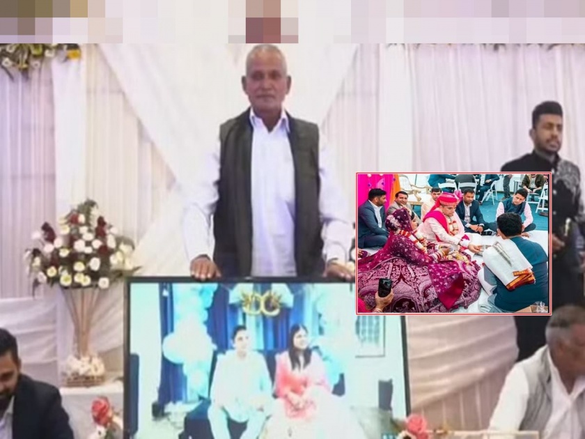 Wedding in America, village customs with pai guests; Husband and wife seen on TV in panjab sonipat | अमेरिकेत नवरा-नवरी, पै पाहुण्यांनी गावी केला रीतिरिवाज; टिव्हीवर ऑनलाईन लग्नसोहळा