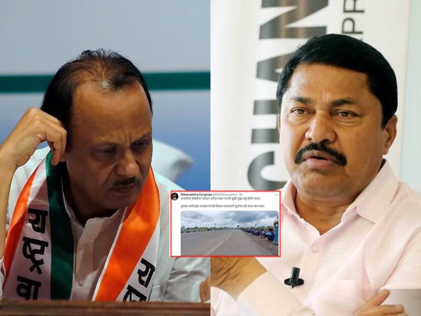 "It seems that Ajit Pawar's group's intellect is being corrupted by going with the BJP.", Congress on Minister Anil Patil amalner | "भाजपसोबत जाऊन अजित पवार गटाची बुद्धी भ्रष्ट होतेय वाटतं"