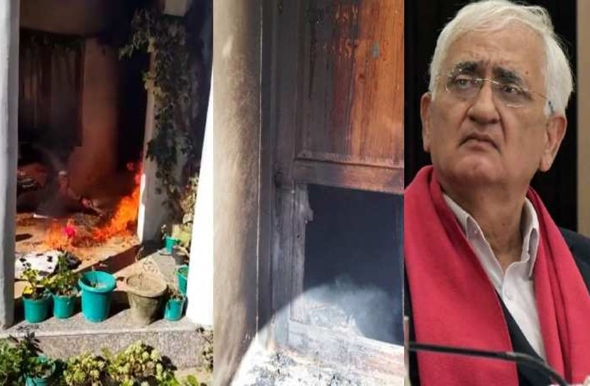 Attack on Salman Khurshid's house | सलमान खुर्शीद यांच्या घरावर हल्ला