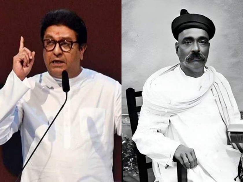 Tribute to Lokmanya Tilak and reprimands of Raj Thackeray to current politicians | लोकमान्य टिळकांना आदरांजली अन् सध्याच्या राजकारण्यांना राज ठाकरेंचे फटकारे