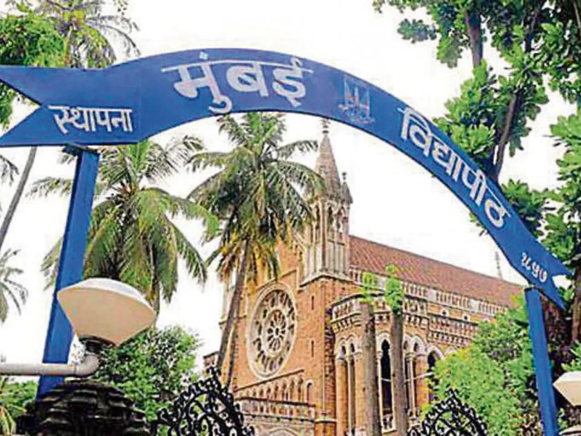 38 percent students pass b com exam result announced by mumbai university | बी.कॉम.च्या परीक्षेमध्ये ३८ टक्के विद्यार्थी उत्तीर्ण; मुंबई विद्यापीठाकडून निकाल जाहीर