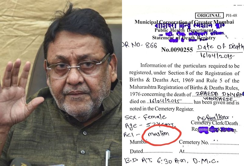 Another forgery ... Nawab Malik has now shown death certificate of sameer wankhede mother | सरकारी दस्तावेजसाठी हिंदू झाल्याचा पुरावा, नवाब मलिकांनी दाखवला मृत्युचा दाखला