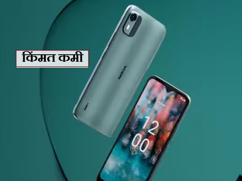 Nokia's 'budget' smartphone launched in India; Know the features of Nokia C12 Plus | नोकियाचा 'बजेट'वाला स्मार्टफोन भारतात लाँच; जाणून घ्या फिचर्स