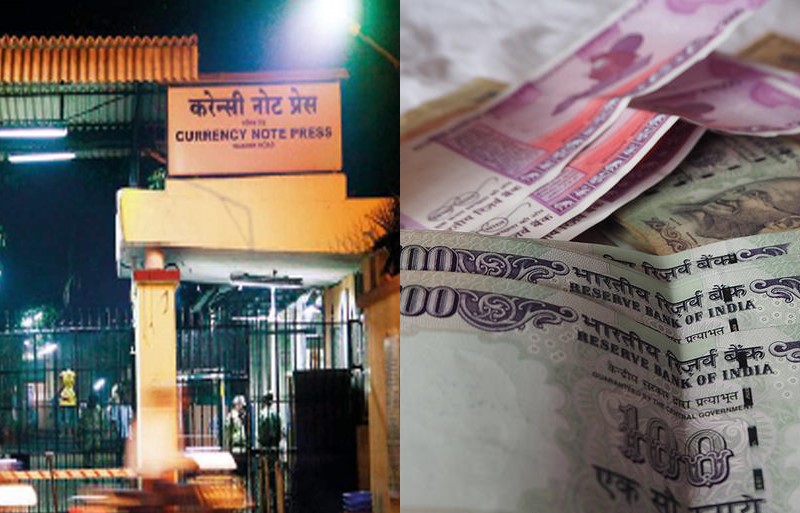 5 lakh missing from Nashik note printing center, a different secret revealed by police investigation | नाशिकच्या नोटा छपाई प्रेसमधून 5 लाख गायब?, पोलीस तपासात उलगडलं वेगळंच सत्य