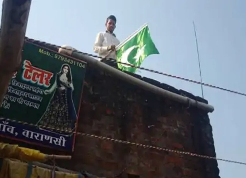 Crime News : Action was taken against a youth in Varanasi for chanting slogans while waving Pakistani flag | Crime News : पाकिस्तानी ध्वज फडकावत नारेबाजी, वाराणसीत युवकावर झाली कारवाई