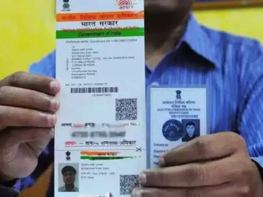 Aadhar Card: Aadhaar will be linked with caste certificate and income certificate | Aadhar Card: जात प्रमाणपत्र अन् उत्पनाच्या दाखल्यासोबत लिंक होणार 'आधार'