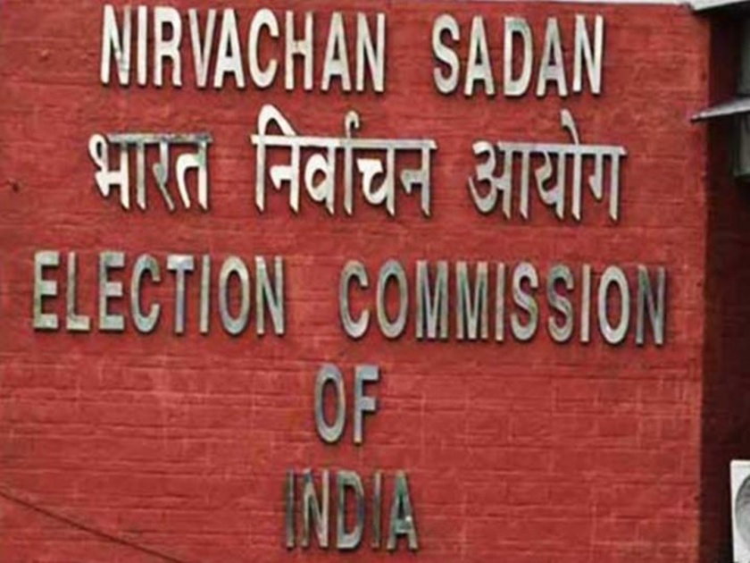 lok sabha election 2019 Election Commission by clean chit to Modi | मोदींना क्लीन चीट देण्यावरून निवडणूक आयोगात मतभेद
