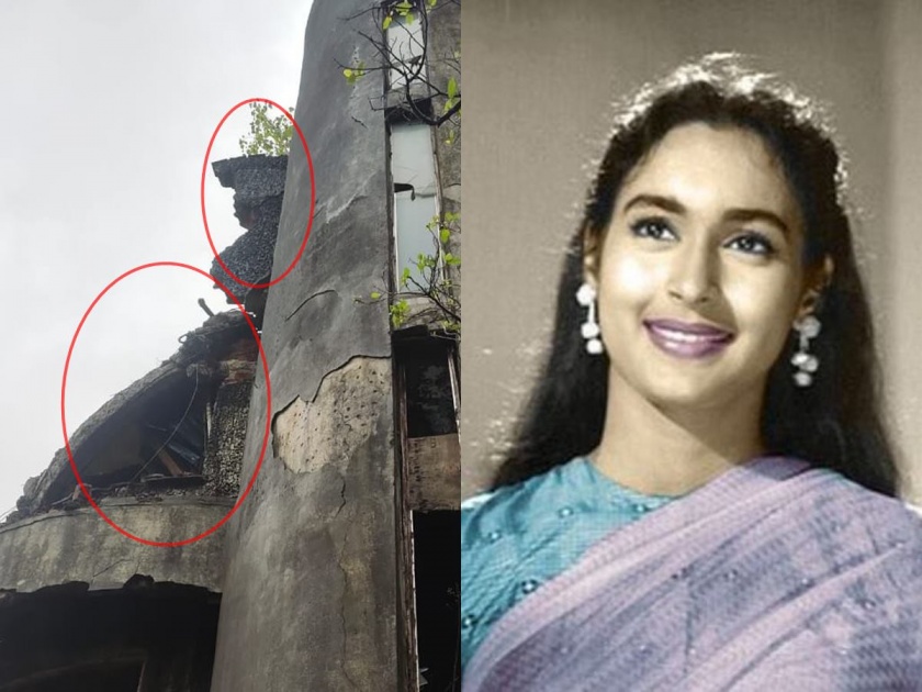 Part of late actress Nutan's bungalow in Mumbai collapsed | दिवगंत अभिनेत्री नुतन यांच्या मुंबईतील बंगल्याचा काही भाग कोसळला