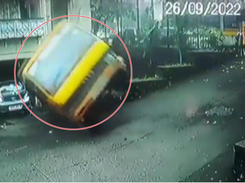 School bus overturns in Ambernath; The students narrowly escaped | Video: अंबरनाथमध्ये स्कूल बस पलटली; विद्यार्थी थोडक्यात बचावले