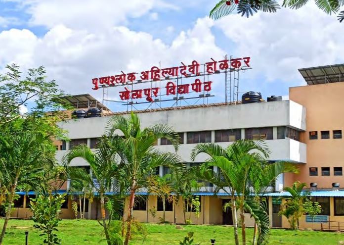Fourth Name Expansion Day in Solapur University on Monday | सोलापूर विद्यापीठात चौथा नामविस्तार दिन; विविध कार्यक्रमांचे आयोजन