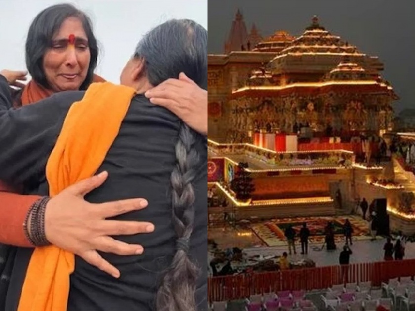 A dream come true through struggle... Sadhvi Ritambhara and ex-ministers shed tears and celebrated with hugs. | संघर्षाची स्वप्नपूर्ती... साध्वी ऋतंभरा अन् माजी मंत्र्यांना अश्रू अनावर; राम मंदिराने आठवला इतिहास