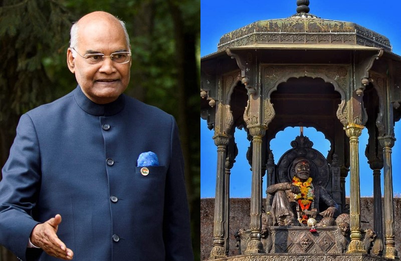 President Ram Nath Kovind to visit Raigad Fort on 7 December ; Tourists banned from December 3 to 7 | राष्ट्रपती रामनाथ कोविंद ७ डिसेंबरला रायगड किल्ल्यावर येणार; ३ ते ७ डिसेंबरपर्यंत पर्यटकांना बंदी