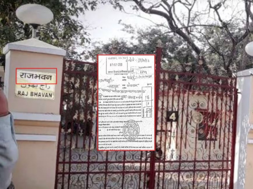 Governor appear... Tehsildar or SDM sent notice to governor anandiben patel, District Collector suspended | 'राज्यपाल हाजीर हो...' चक्क तहसिलदाराने पाठवली नोटीस, जिल्हाधिकाऱ्यांनी केलं निलंबन