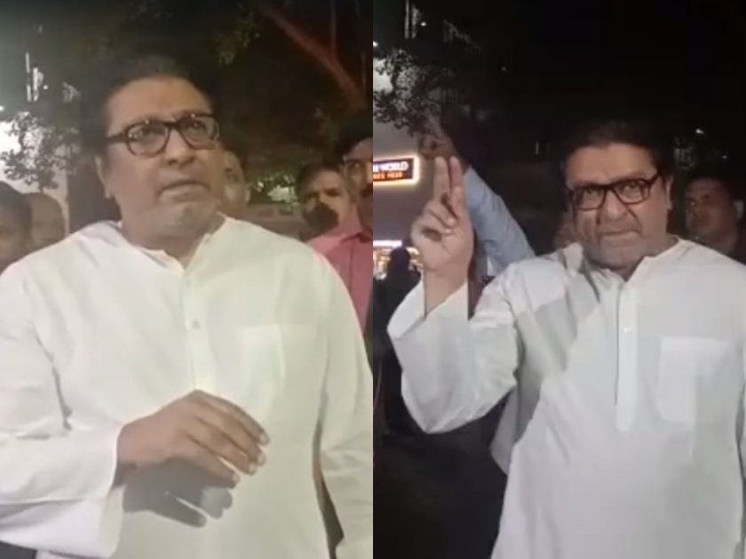 Video: Raj Thackeray gets angry with journalists while going to shop, only one question asked | Video: दुकानात जाताना राज ठाकरे पत्रकारांवर भडकले, विचारला एकच सवाल