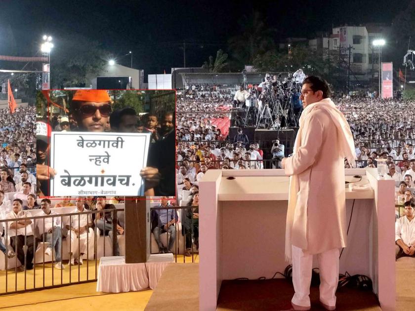 Elect this Marathi candidate only, Raj Thackeray's appeal to voters in border areas of karnatak | याच उमेदवारालाच निवडून द्या, राज ठाकरेंचं सीमाभागातील मतदारांना आवाहन