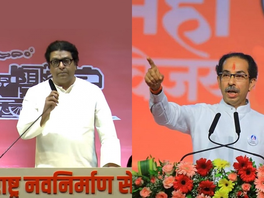 Raj Thackeray: Uddhav Thackeray Do you have any hair on your body? Raj Thackeray's question | Raj Thackeray: उद्धव ठाकरे तुमच्या अंगावर एक तरी केस आहे का? राज ठाकरेंचा सवाल