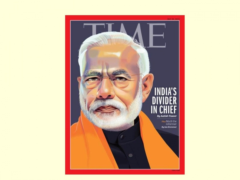Modi's reply to Times's 'Divide In Chiffon' cover story | टाईमच्या 'डिव्हाईडर इन चिफ' कव्हरस्टोरीला मोदींचे प्रत्युत्तर