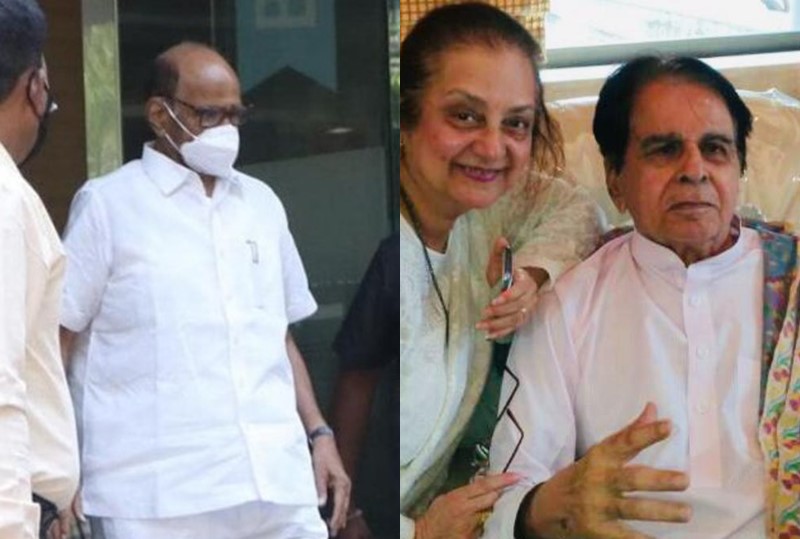Sharad Pawar visited Dilip Kumar at Hinduja Hospital today discuss with sayra bano | शरद पवार हिंदुजा रुग्णालयात, दिलीप कुमार यांच्या तब्येतीची केली विचारपूस