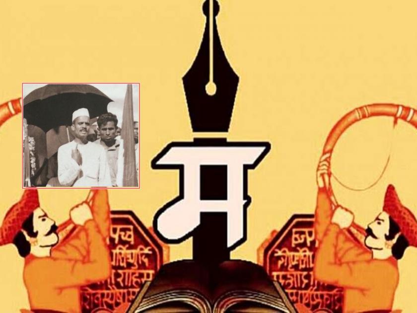97th A.B. Marathi Literary Conference in sane guruji janmabhumi | साने गुरुजींच्या कर्मभूमीत रंगणार ९७ वे अ.भा. मराठी साहित्य संमेलन