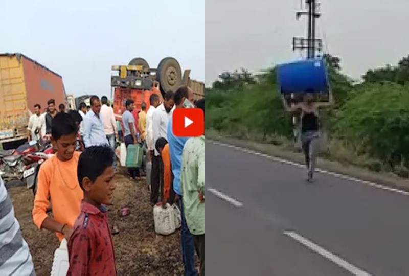 Diesel tanker overturned, villagers took drum antipad and ran in aurangabad | डिझेलचा टँकर पलटी, गावकऱ्यांची ड्रम अन् टिपाडसह अपघातस्थळी धाव