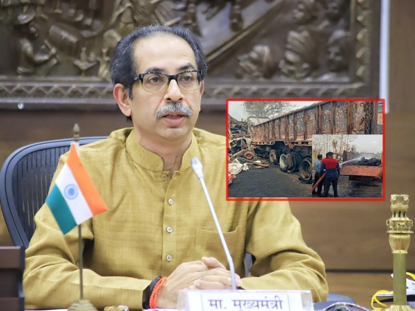 Uddhav Thackeray: CM announces Rs 5 lakh assistance to families of 9 victims of chandrapur Accident | Uddhav Thackeray: अपघातातील मृत 9 जणांच्या कुटुंबीयांस 5 लाखांची मदत, मुख्यमंत्र्यांकडून शोक व्यक्त
