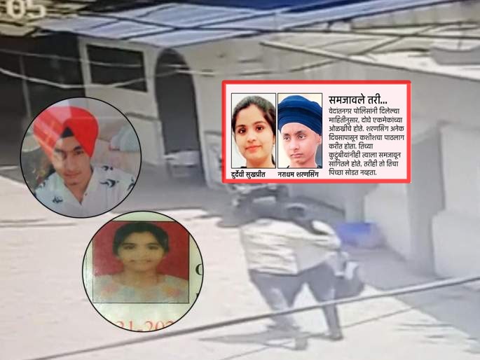 Pulling 200 feet out of one-sided love, the young boy murdered 18 years college girl ; Aurangabad trembled | शॉकींग! एकतर्फी प्रेमातून 18 वर्षीय तरुणीवर केले अठरा वार; औरंगाबाद हादरले