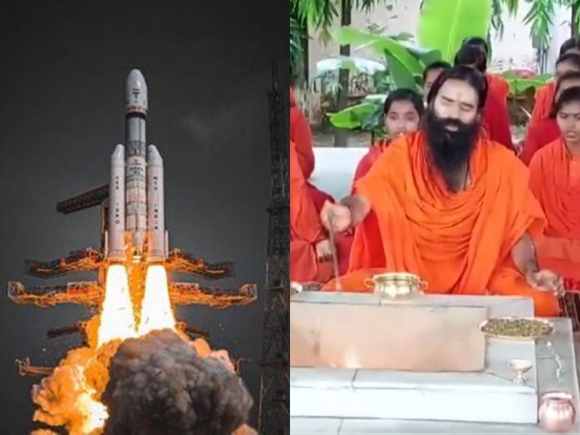 Prayers from all over the country... Baba Ramdev's yagna for the successful landing of Chandrayaan 3 begins | देशभरातून प्रार्थना... 'चंद्रयान ३' च्या यशस्वी लँडिंगसाठी बाबा रामदेवांचा यज्ञ सुरू