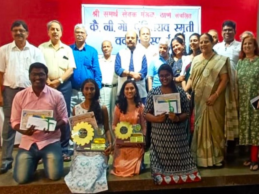 Panditrao State Level Elocution Competition for Girls | पंडितराव राज्यस्तरीय वक्तृत्व स्पर्धेत मुलींची बाजी