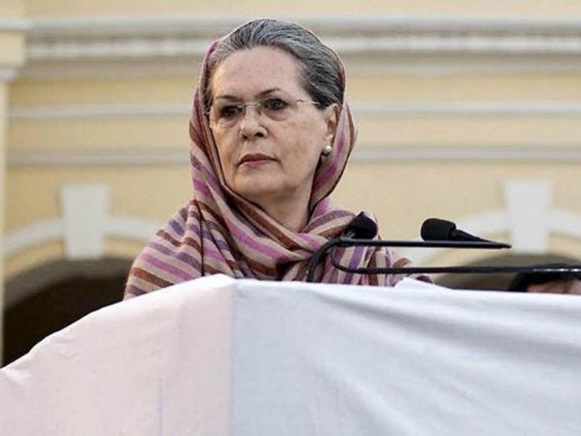 No matter how big the battle will be, it will not be back: Sonia Gandhi | लढाई कितीही मोठी असो, मागे हटणार नाही : सोनिया गांधी
