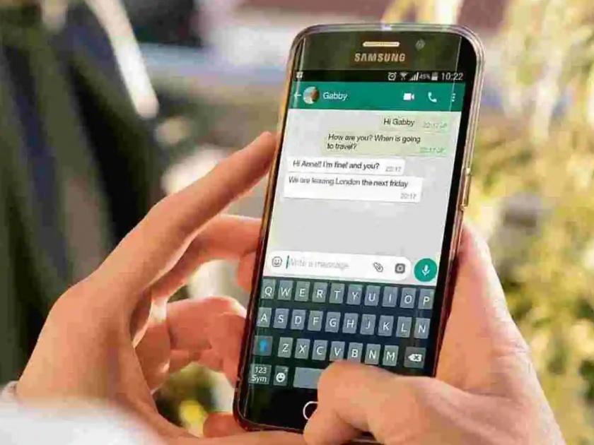 WhatsApp will hack the phone! | नवीन प्रकारचा बग... व्हॉट्सॲपमुळे होईल फोन हॅक!