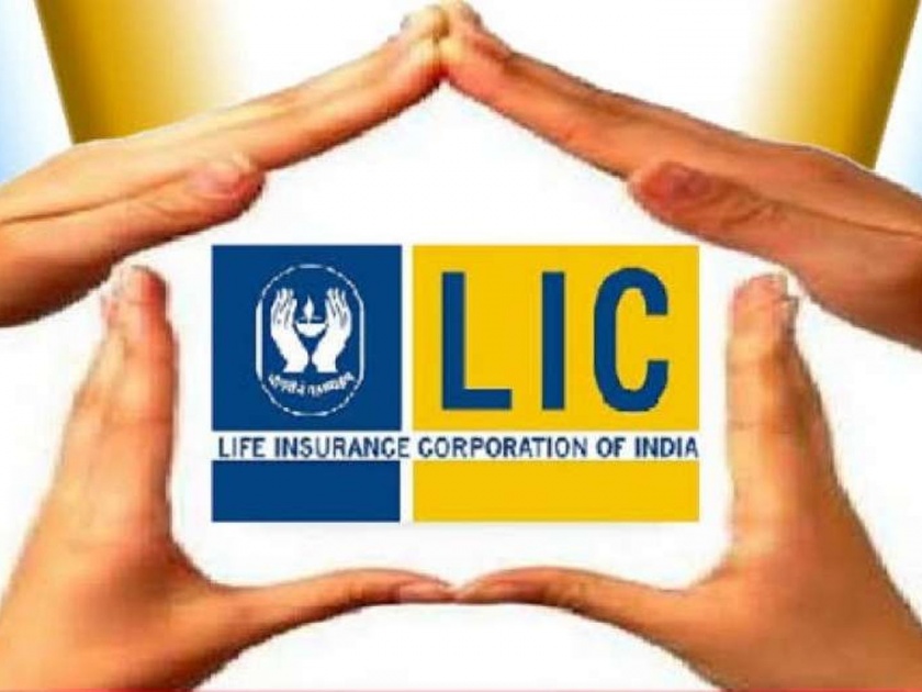 Recruitment in LIC; Selection without examination, package up to 14 lakhs | LIC मध्ये भरती; विना परिक्षा होणार निवड, 14 लाखांपर्यंतचे पॅकेज