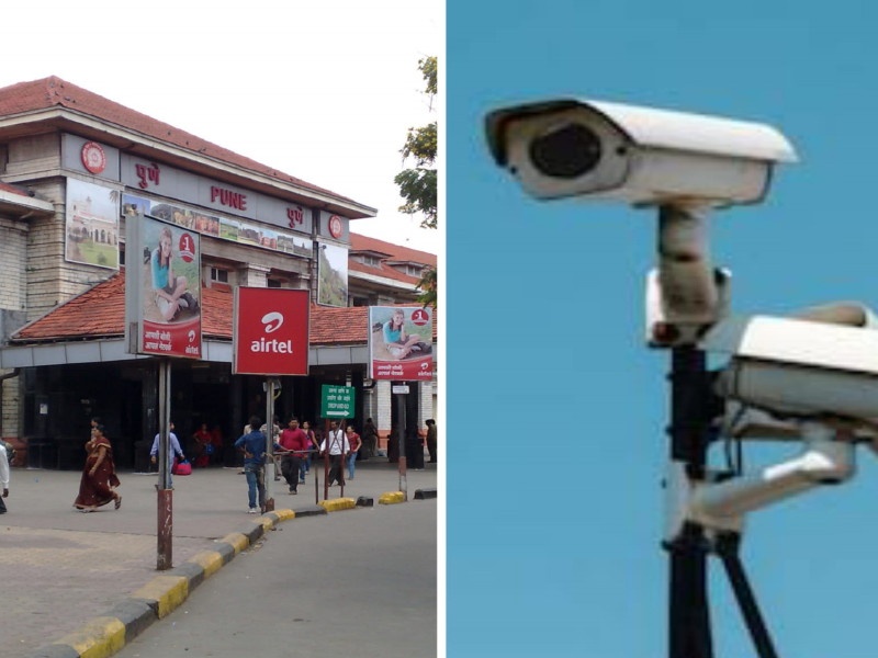 Pune railway station will be safe The administration will install 120 new CCTVs | Pune Railway Station: पुणे रेल्वे स्थानक सुरक्षित होणार; प्रशासन नवे १२० सीसीटीव्ही बसवणार