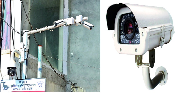 Ichalkaranji city will help 24-hour CCTV to prevent crime; Discipline will be required for transportation | इचलकरंजी शहर २४ तास सीसीटीव्हीच्या नजरेत-गुन्हेगारी रोखण्यास होणार मदत; वाहतुकीला लागणार शिस्त