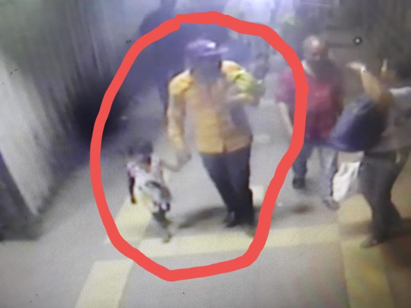 unknown person captured in cctv who had kidnap kid; Shocking incident happen at Kalyan railway station | चिमुकल्याला पळविणारा सीसीटीव्हीत कैद; कल्याण रेल्वे स्थानकातील धक्कादायक प्रकार 