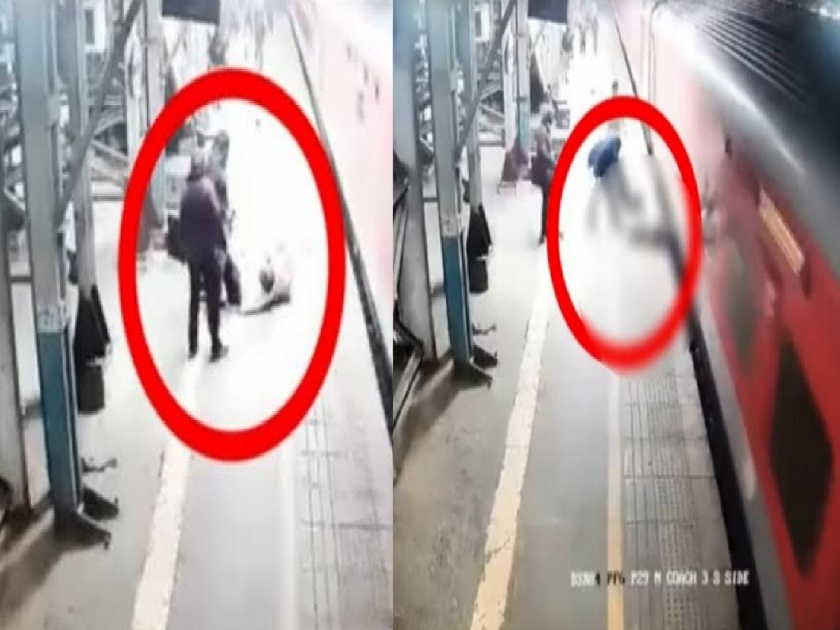 RPF trooper escapes due to incident | आरपीएफ जवानाच्या प्रसंगावधनामुळे वाचले धावत्या ट्रेनमध्ये चढणाऱ्या प्रवाशाचे प्राण, CCTV मध्ये थरार कैद