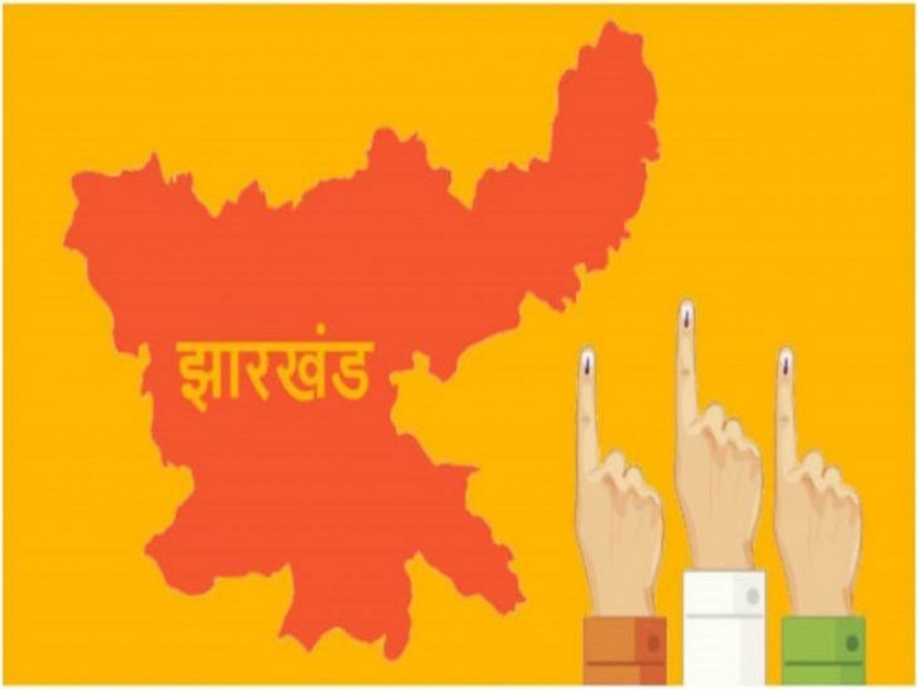 First phase of campaigning in Jharkhand will stop today; Voting on November 30 | झारखंडमध्ये पहिल्या टप्प्यातील प्रचार आज थांबणार; 30 नोव्हेंबरला मतदान
