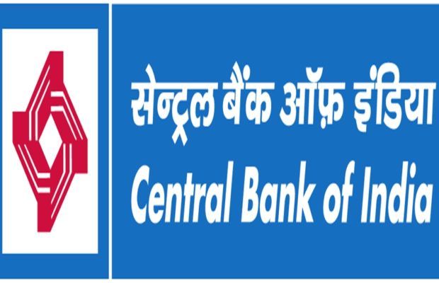 High court Notice to Central Bank of India | हायकोर्टाची सेंट्रल बँक ऑफ इंडियाला नोटीस