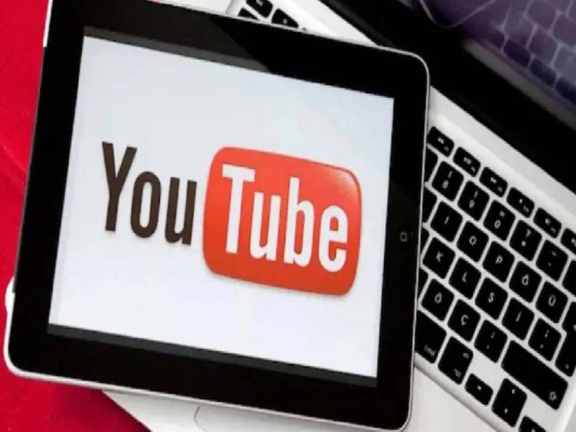 central government has taken action and blocked eight YouTube channels for spreading fake news | खोट्या बातम्या देणाऱ्यांना सरकारचा 'दे धक्का', २ कोटी सबस्क्रायबर्स असलेले ८ चॅनेल बंद