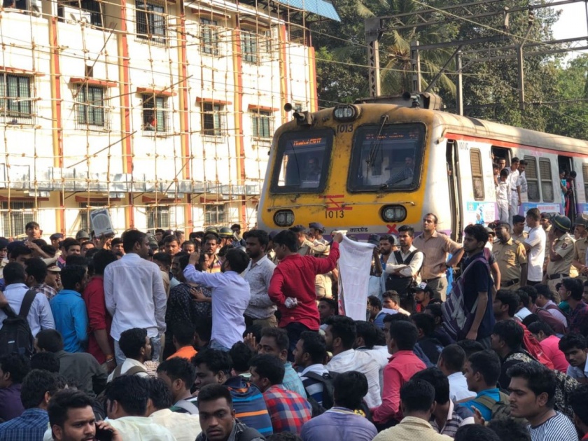 Mumbai Local: Central Railway traffic affected as 'rail-roko' agitation by railway job aspirants, special examination to be taken only for Apprentice students | Mumbai Local : रेल्वे प्रशासन झुकलं, फक्त अॅप्रेंटीसच्या विद्यार्थ्यांसाठी घेणार विशेष परीक्षा