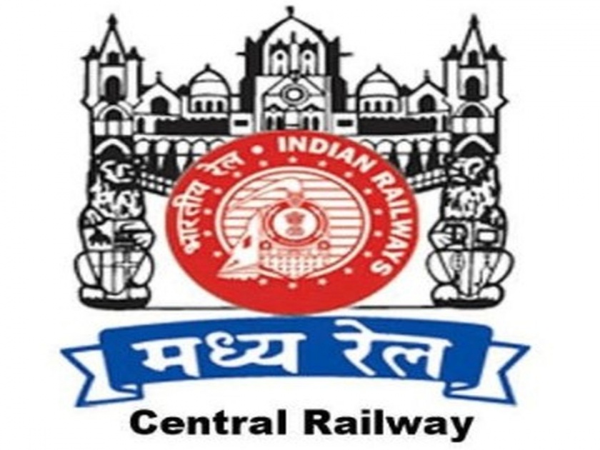 Marathi disappears from Central Railways website | मध्य रेल्वेच्या संकेतस्थळावरुन मराठी गायब